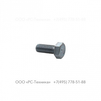 1633010692 SCREW DIN933 5/16+X20UNC 8.8Z