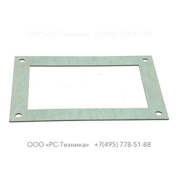 1636022620 SEAL TANK