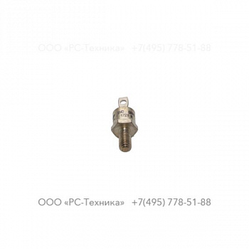 1636300525 DIODE