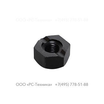 r005721 SIDE ROD NUT