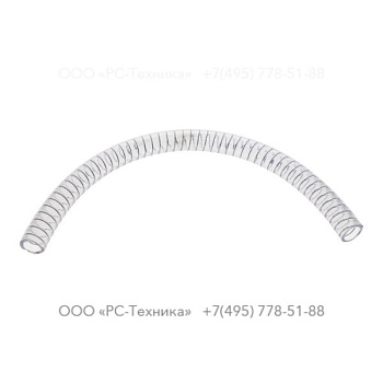 3377800980 SUCTION HOSE