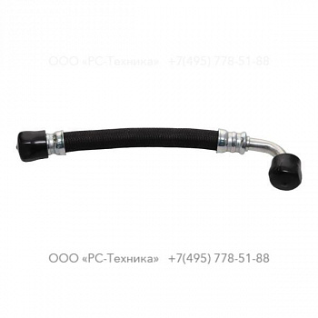 0574987106 HOSE ASSEMBLY