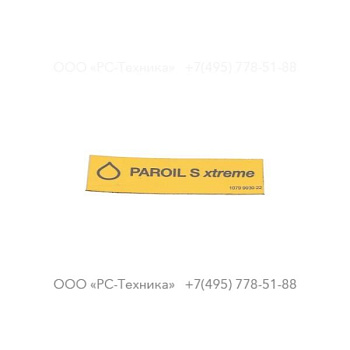 1079993022 LABEL PAROIL S XTREME