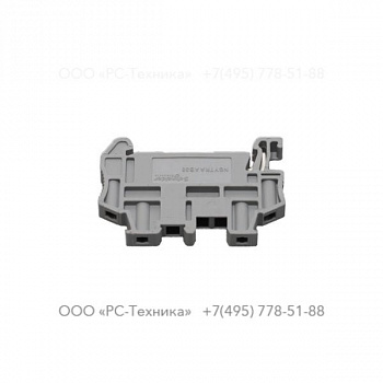 1636005181 END TERMINAL