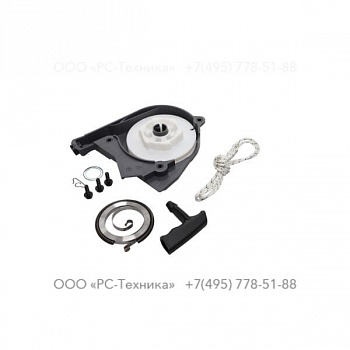 9234020110 STARTER CPL