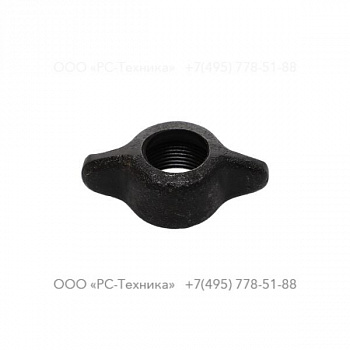 9000033800 WING NUT
