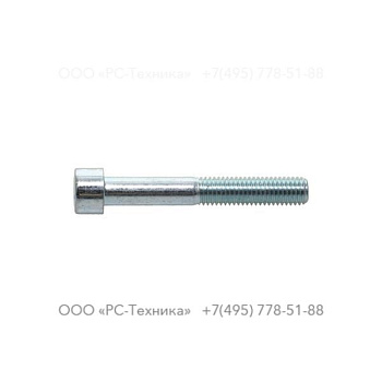 0211137103 HEX SOCK. SCREW