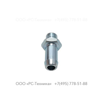 0571002059 HOSE NIPPLE