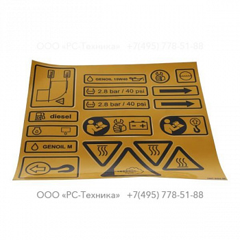 1607852209 COLLECTION LABELS