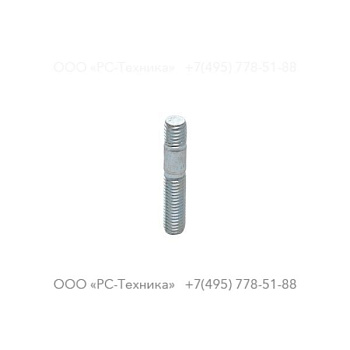 0246195654 STUD M8 L=45 FZB5.8