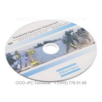 3392519401 VIDEO HANDHELD HYDRAULIC