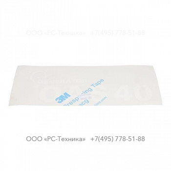 1626241600 LABEL QAS40