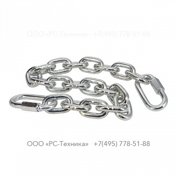 1604157480 CHAIN ASSY