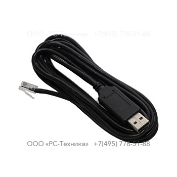 1089956184 CONVERTER