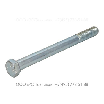 0147149703 HEX. HEAD SCREW