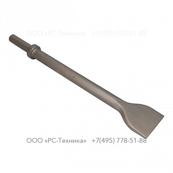3083330500 WIDE CHISEL