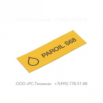 1079992618 INFORMATION LABEL