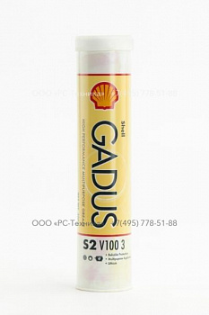 1636319205 GREASE NLGI 3