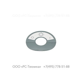 1607852312 DECAL INSTRUCT.