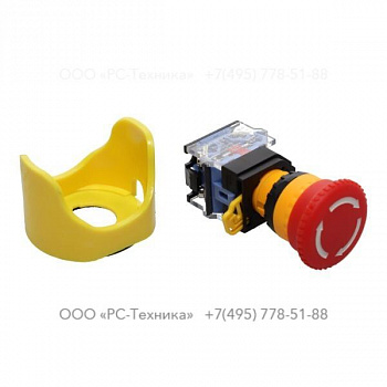 1097794211 PCS EMERGENCY STOP