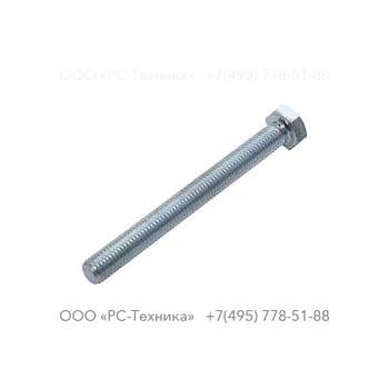 1633010594 SCREW DIN933 M12X120 8.8 ZN