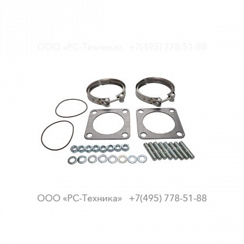 2911009800 PNS INTERCOOLER II KIT