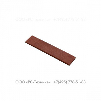 c092050 BLADE-ROTOR