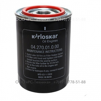 4810072866 MKR 04.270.01.0.00 OIL FILTER