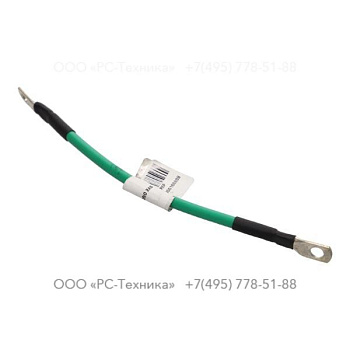 1028852721 CABO TERRA RESERVATORIO