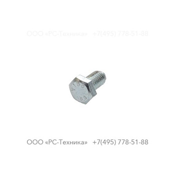0147139803 BOLT