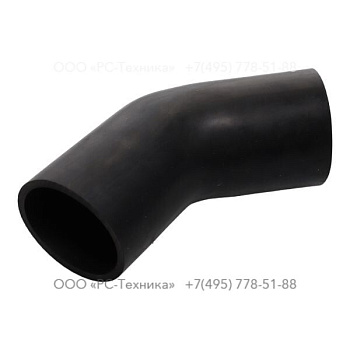 1636032076 HOSE 45 D63