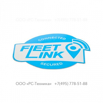 1638370910 LABEL FLEETLINK BLUE