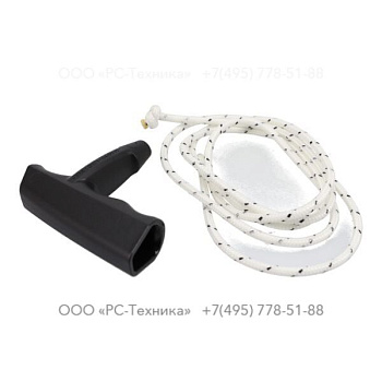 9232240511 STARTERROPE