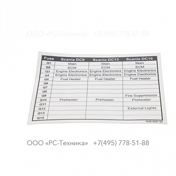 1638093102 DECAL INSTRUCT.