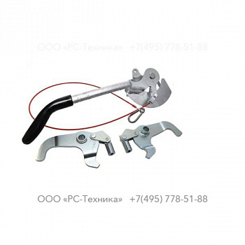 2914200024 HANDBRAKE