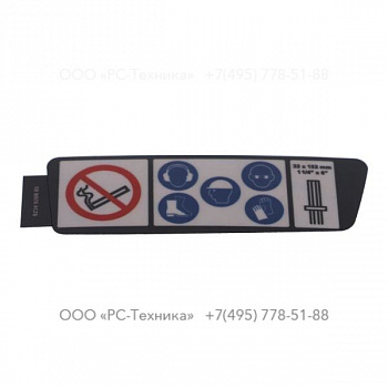 9234020865 WARNING SIGN