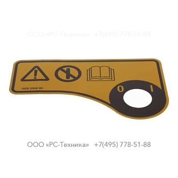 1626230500 DECAL INSTRUCT.