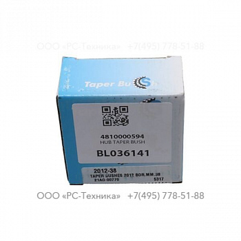 4810000594 HUB TAPER BUSH