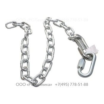 1638503500 CHAIN