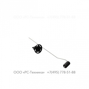 1633029800 FUEL METER 395MM