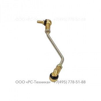 9234000749 STABILIZATION ARM