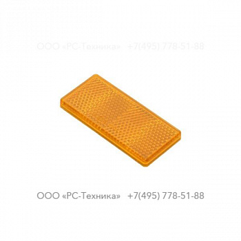 1615688200 REFLECTOR