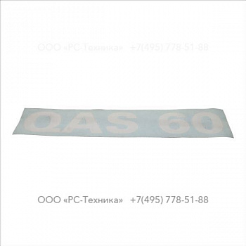 1626831200 LABEL QAS60