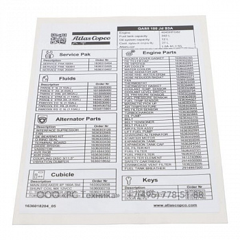 1636018204 DECAL INSTRUCT.