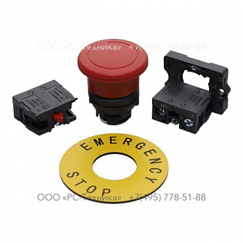 1097254700 EMERGENCY STOP