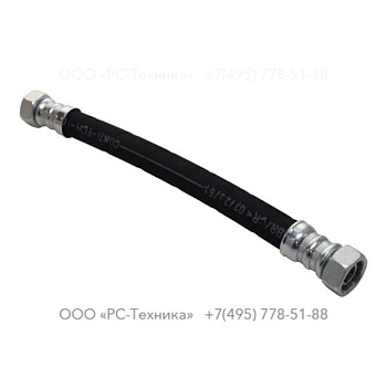 0575005608 HOSE ASSEMBLY