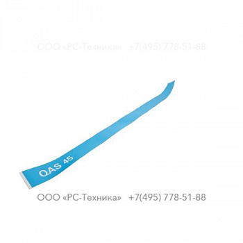 1640054900 LABEL BLUE LINE QAS 45
