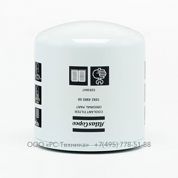 1092498500 COOLANT FILTER QAS150-200