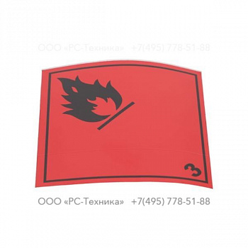 0690911003 DECAL SYMBOLS