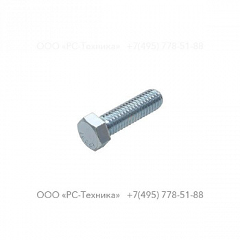 0144400196 HEX. HEAD SCREW